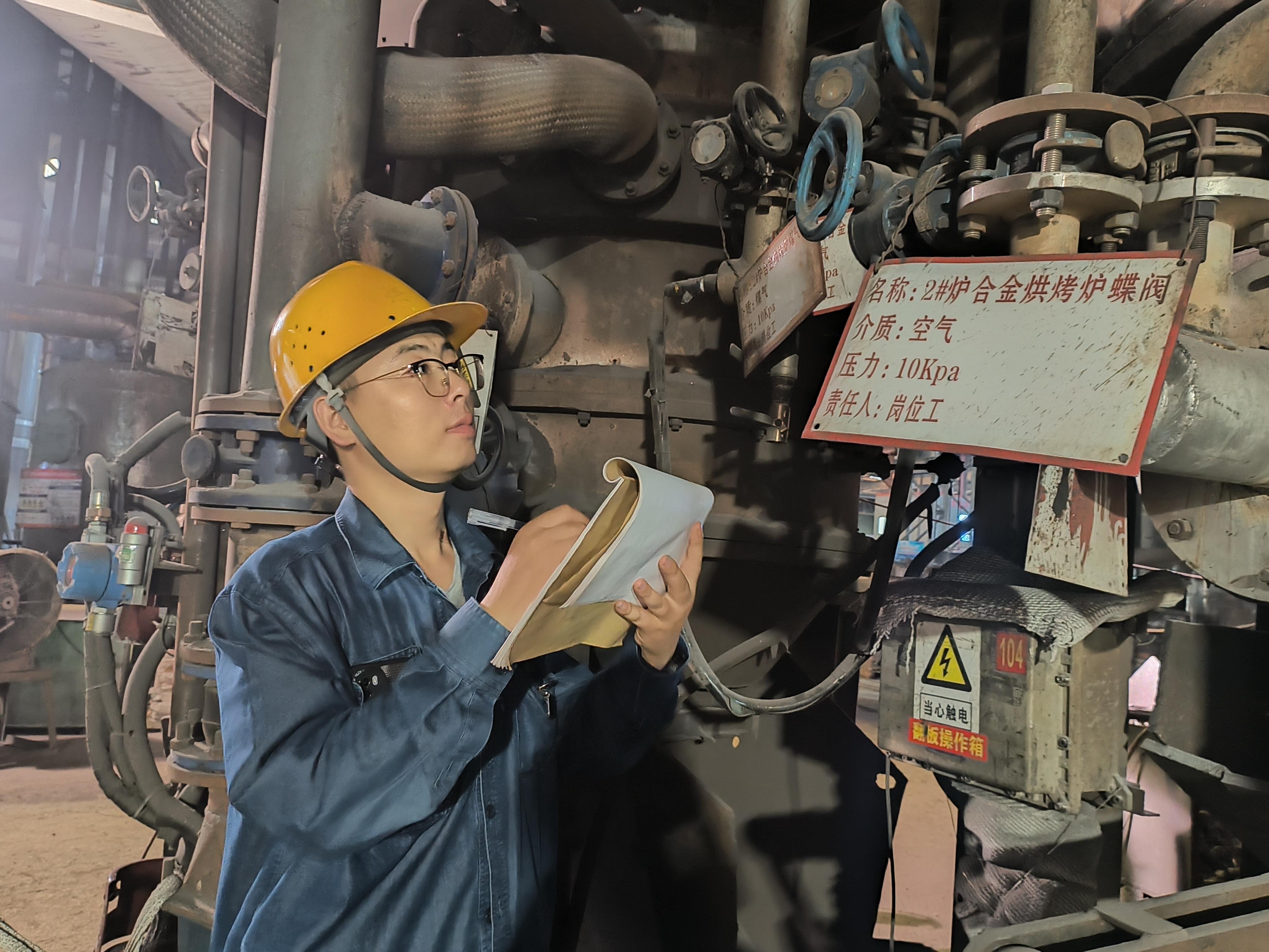 以“實”破題，答好本質安全卷